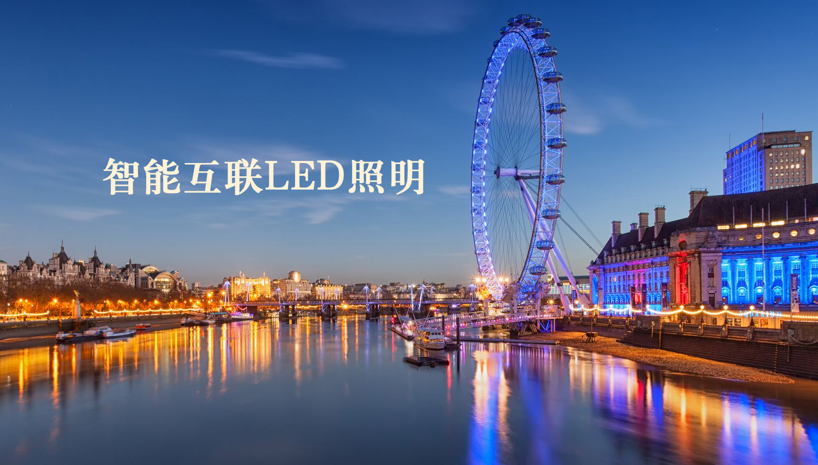 福州led灯具尻屄www